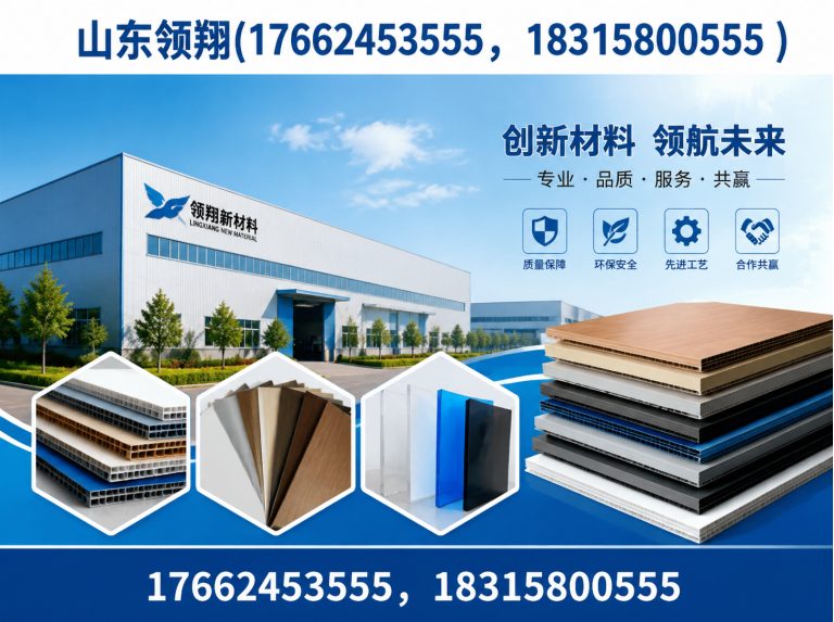 昆明复合土工膜展示图