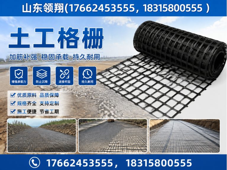 昆明防渗材料展示图